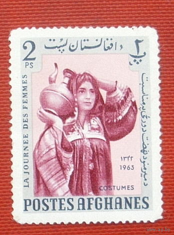 Афганистан. Женский день. ( 1 марка ) 1963 года. 4-20.