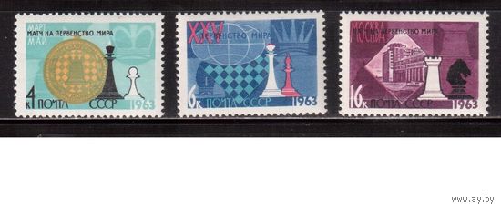 СССР-1963, (Заг.2777-2779), *  , ЧМ по шахматам