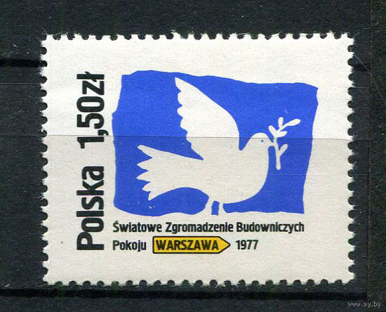 Польша - 1977 - Голубь мира - (незначительное пятно на клее) - [Mi. 2502] - полная серия - 1 марка. MNH.