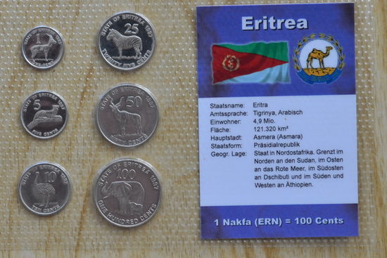 Эритрея 1997