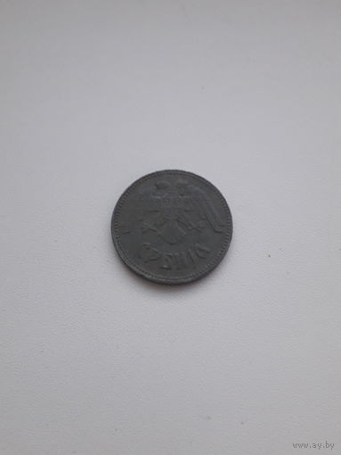 СЕРБИЯ 10 динар 1943 год