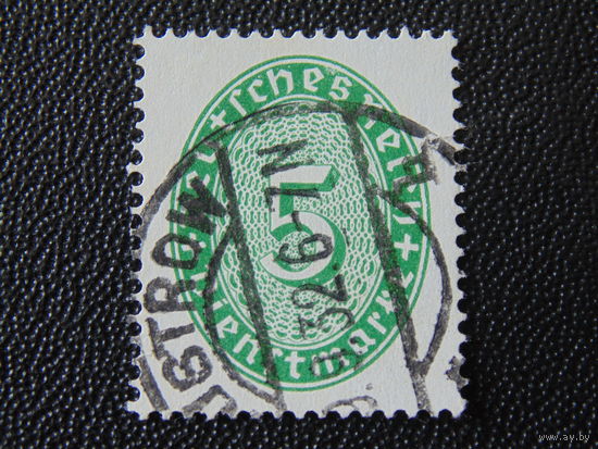 Германия. Веймарская республика. Служебные марки 1927-33 года.