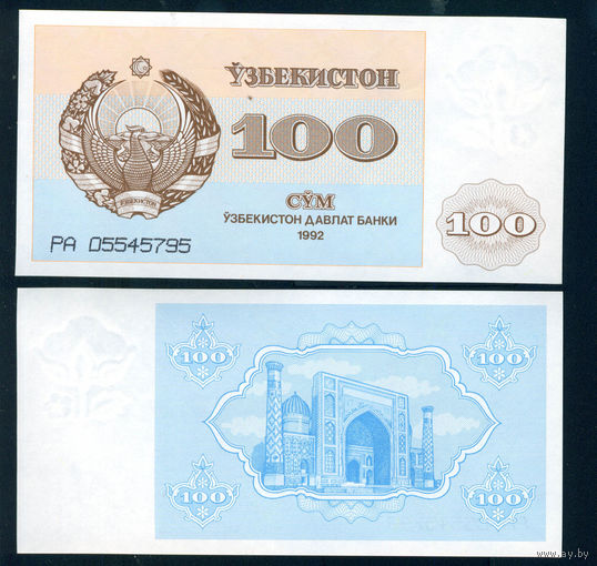 Узбекистан 100 сум-купонов 1992 UNC