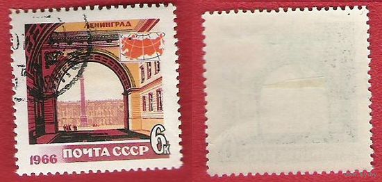 СССР 1966 Туризм. Ленинград