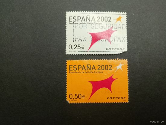 Испания 2002. Председательство Испании в Европейском Союзе. Полная серия