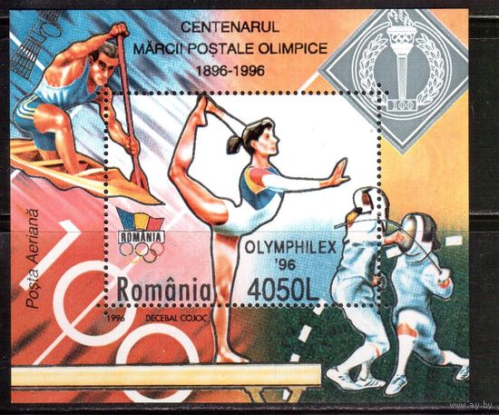 Румыния-1996, (Мих.Бл.302)   ,** , Спорт, ОИ
