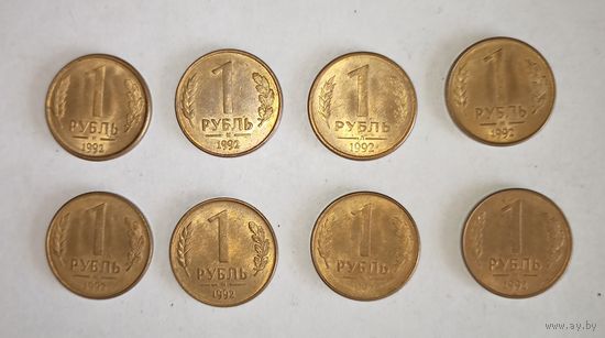 1 рубль, Россия, цена за одну монету