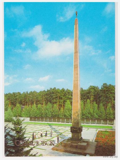 Свердловск Мемориал на Широкореченском кладбище