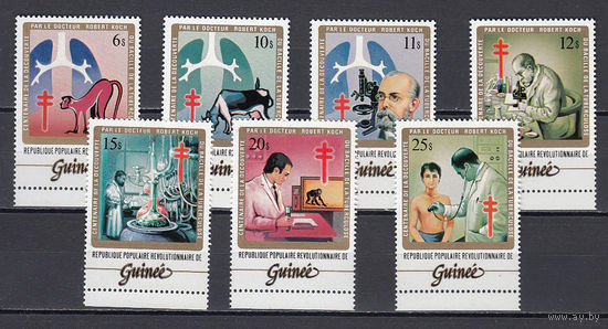 Медицина. Роберт Кох. Гвинея. 1983. 7 марок. Michel N 948-953 (24,0 е)
