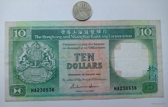 Werty71 Гонконг 10 долларов 1986 банкнота