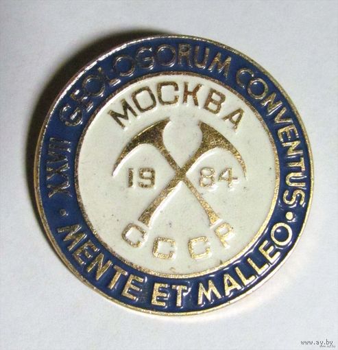 1984 г. 27 геологический конгресс