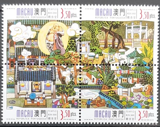 1998 - почтовые марки -  Kun Iam Temple - Китай(Макао)