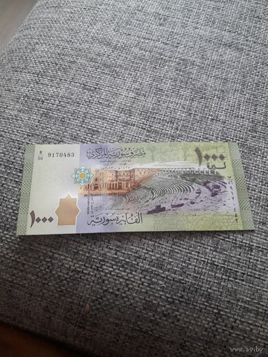 СИРИЯ 1000 фунтов 2013 год