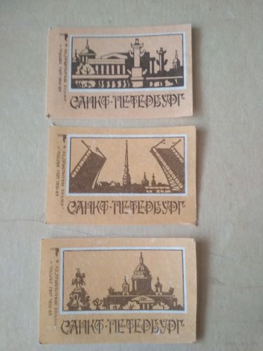Спичечные этикетки.ф.Пролетарское знамя. Санкт-Петербург. 1992 год