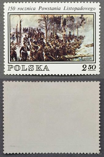 Марки Польши 1980г. Битва при Ольшинке