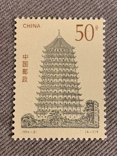 Китай 1994. Архитектура