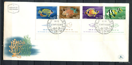Израиль - 1962г. - рыбки, конверт с гашением первого дня - полная серия, с пожелтением и небольшой замятостью слева [Mi 266-269]  (Лот 128У). Без МЦ!