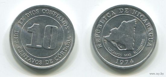 Никарагуа. 10 центавос (1974, FAO, aUNC)