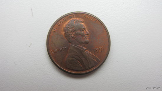 США 1 цент 1991 г.