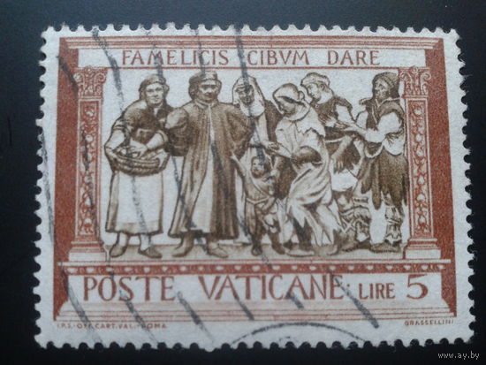 Ватикан 1960 стандарт