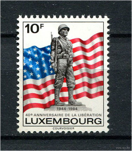 Люксембург - 1984 - 40-летие освобождения  - [Mi. 1111] - полная серия - 1 марка. MNH.  (Лот 179AD)