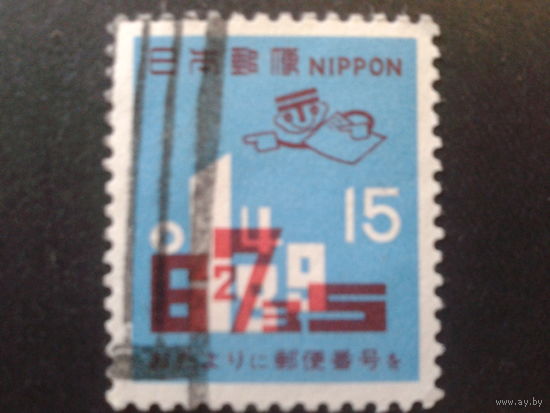 Япония 1971 почта, стандарт