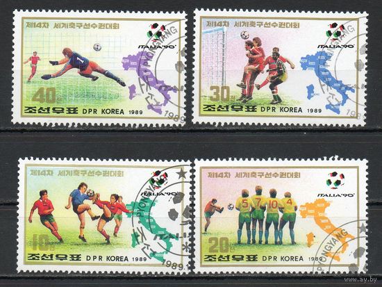 Чемпионат мира по футболу в Италии КНДР 1989 год серия из 4-х марок