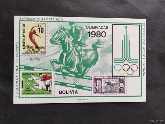Боливия 1979 бл ол.игры Москва   (30мих.)