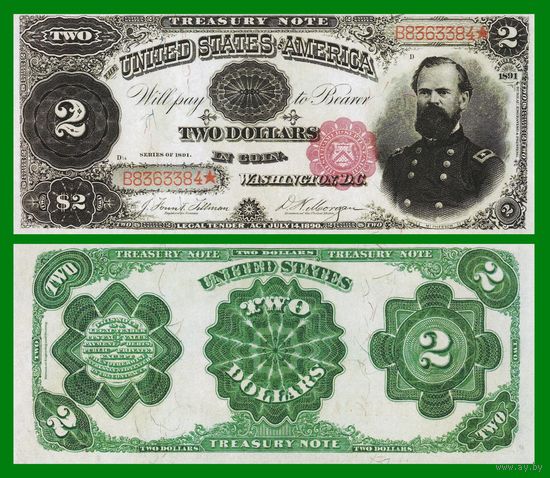 [КОПИЯ] США 2 доллара 1891 г.