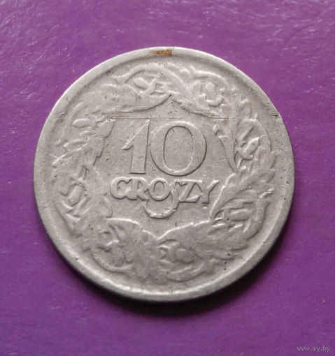 10 грошей 1923 Польша #02