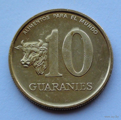 Парагвай 10 гуарани. 1996