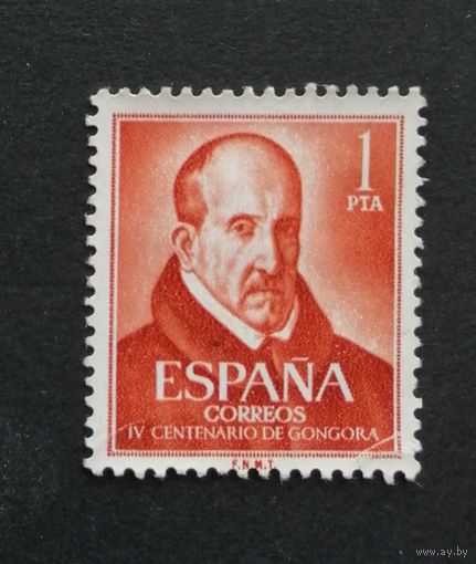 Испания 1961 Годовщина рождения - Луис де Гонгора