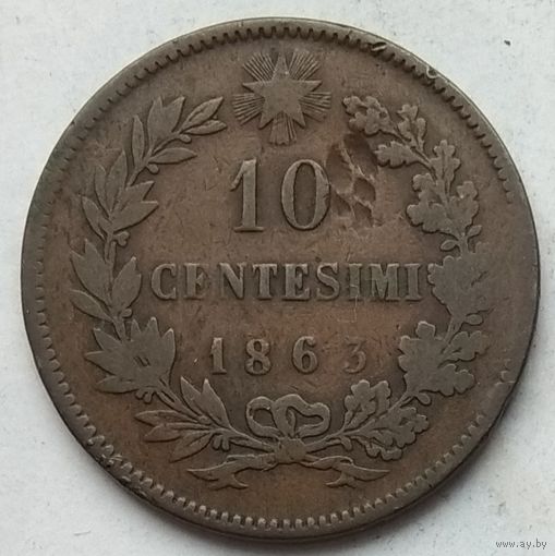 Италия 10 чентезимо 1863 г.
