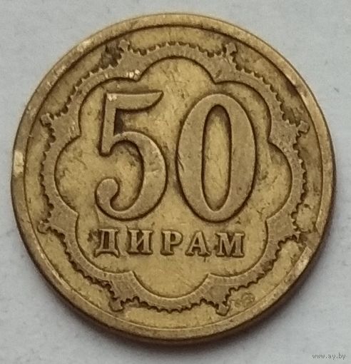 Таджикистан 50 дирам 2006 г. Немагнитная. Редкая