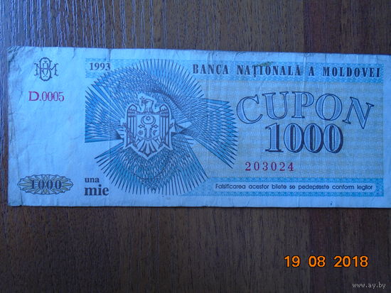 Молдова. 1000 купонов (образца 1993 года,)