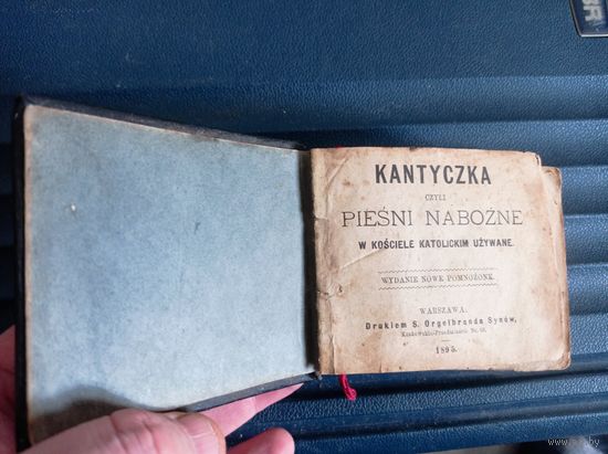 Сборник католических песен в кожаной обложке. Варшава 1895 года