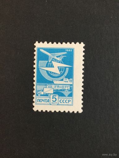 Стандартный выпуск. СССР,1983, марка