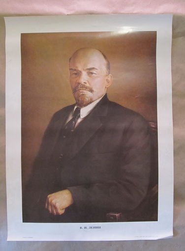 Плакат В.И.Ленин,1988-No1