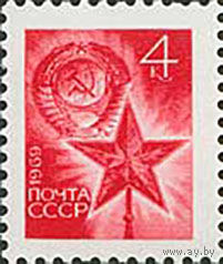 Стандартный выпуск СССР 1969 год (3825) серия из 1 марки