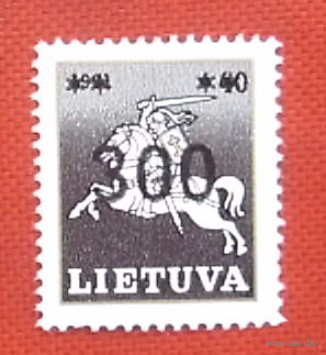 Литва. Стандарт. ( 1 марка ) 1991 года. 7-13.
