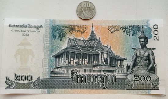 Werty71 Камбоджа 200 риэлей 2022 Древний каменный артефакт UNC банкнота