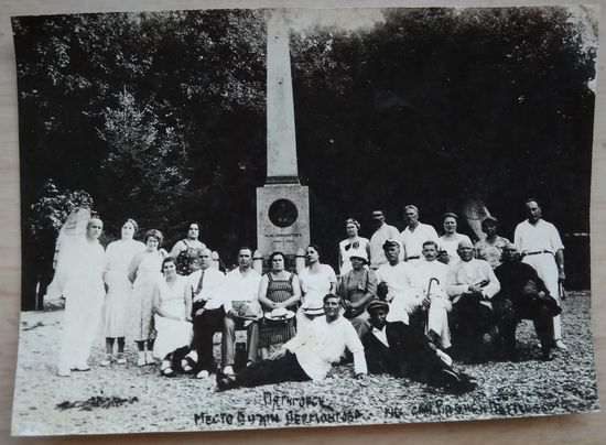 Фото групповое на курорте в Пятигорске. 1933 г. 10.5х15.5 см.