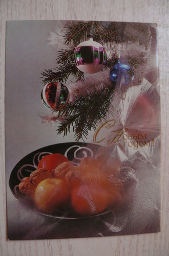 Киндрова Д., Новогодняя композиция; 1989, чистая.