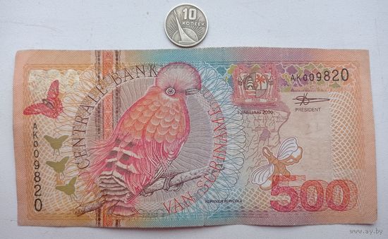 Werty71 Суринам 500 гульденов 2000 банкнота