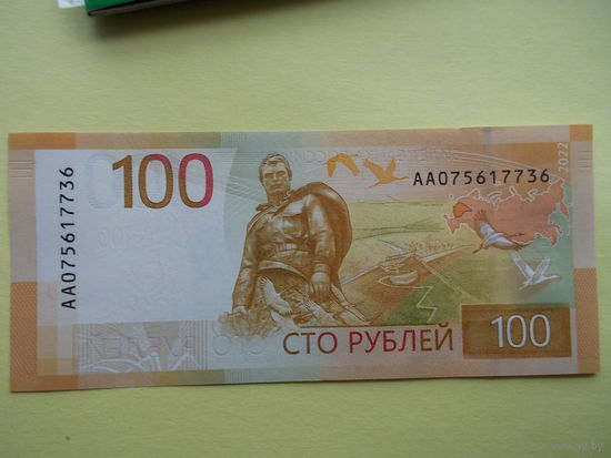 100 рублей 2019 UNC