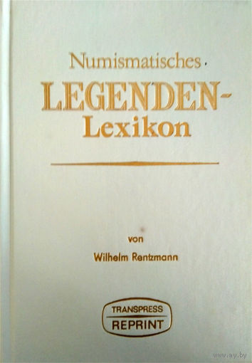 Numismatisches Legenden - Lexicon. Rentzmann W.