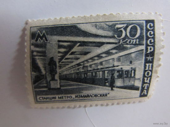 1947 г Метро станция Измайловская