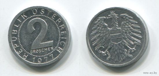 Австрия. 2 гроша (1977, XF)