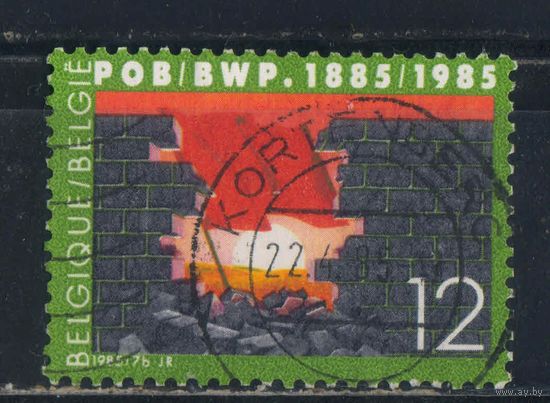 Бельгия Кор 1985 100-летие Бельгийской рабочей партии #2220