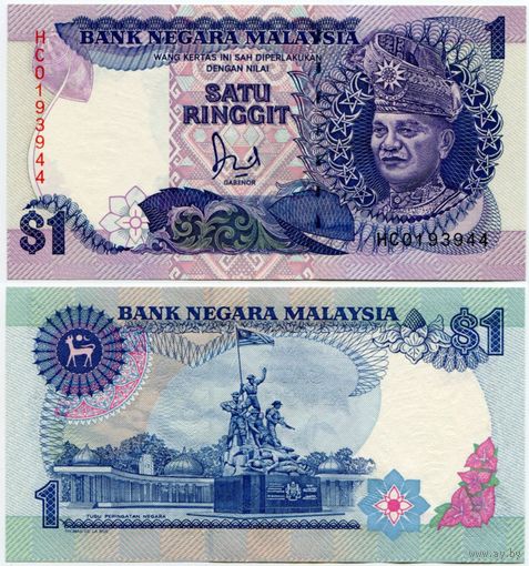 Малайзия. 1 ринггит (образца 1989 года, P27b, UNC)